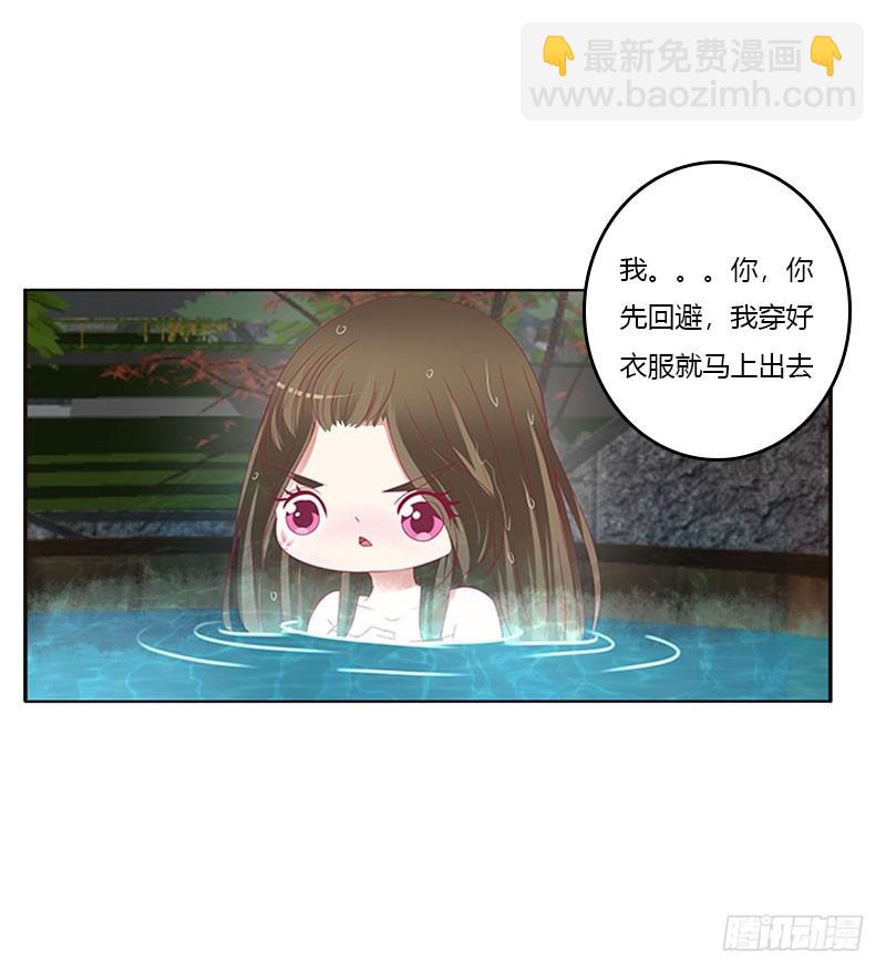 一起沐浴(1/2)-第316话