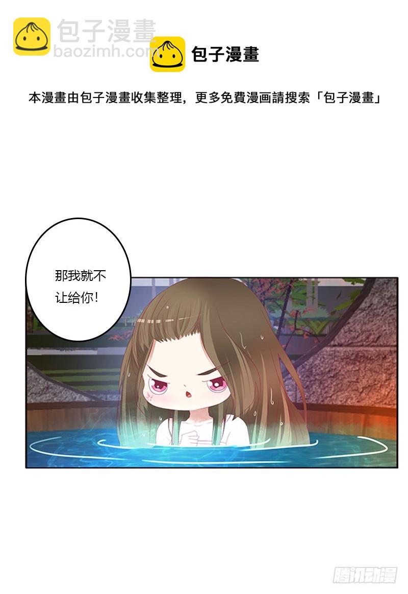 一起沐浴(1/2)-第316话