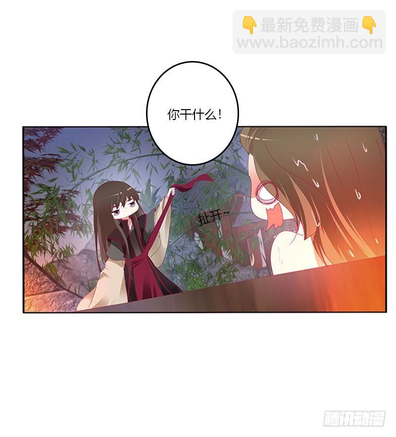 一起沐浴(1/2)-第316话