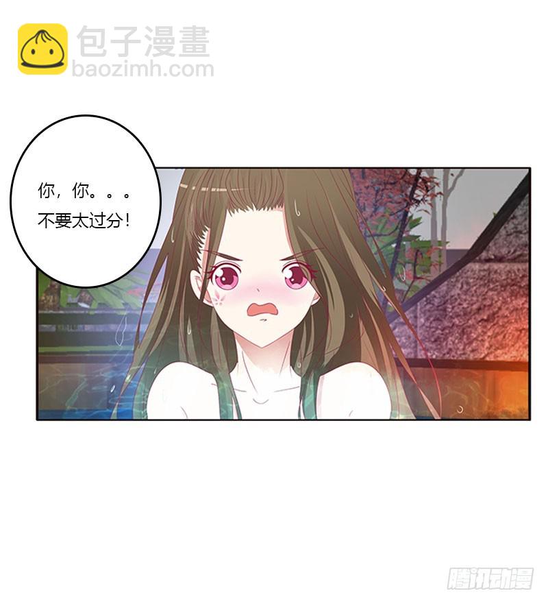 一起沐浴(1/2)-第316话