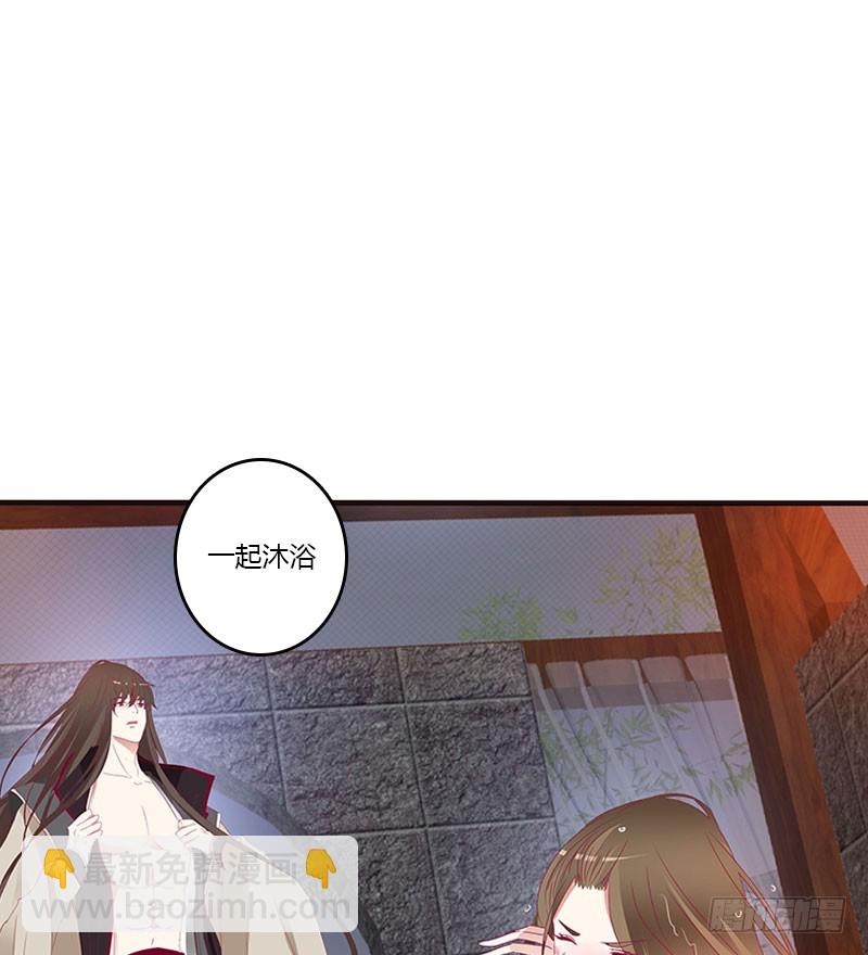 一起沐浴(1/2)-第316话