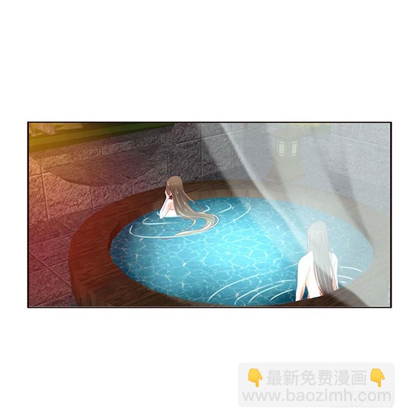 一起沐浴(1/2)-第316话