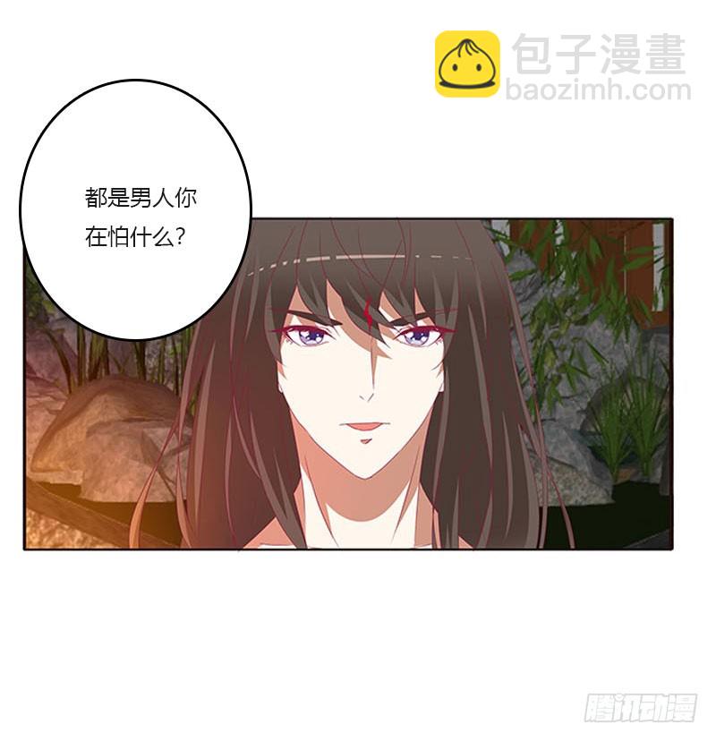 一起沐浴(1/2)-第316话