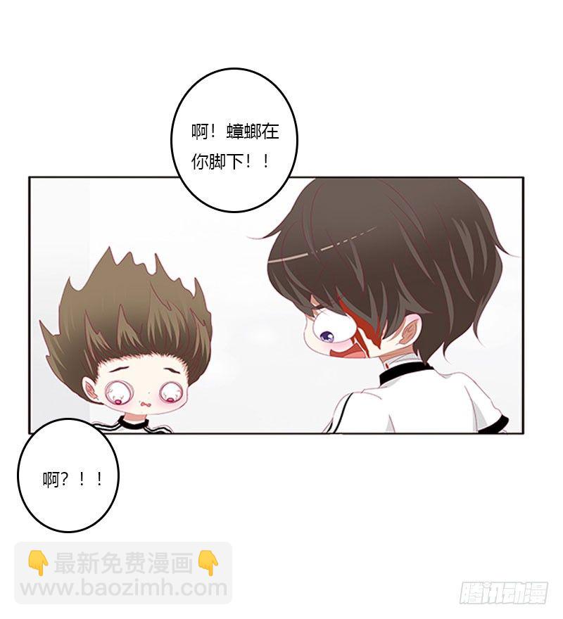 万圣节小番外-第96话