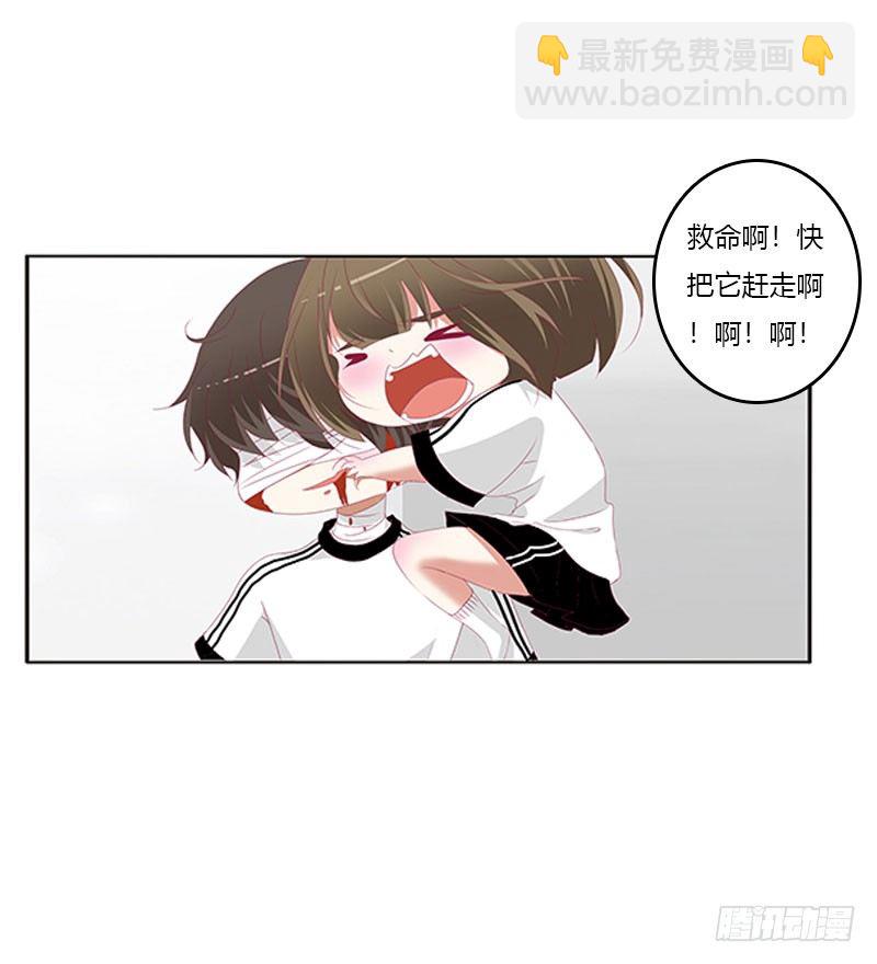 万圣节小番外-第96话