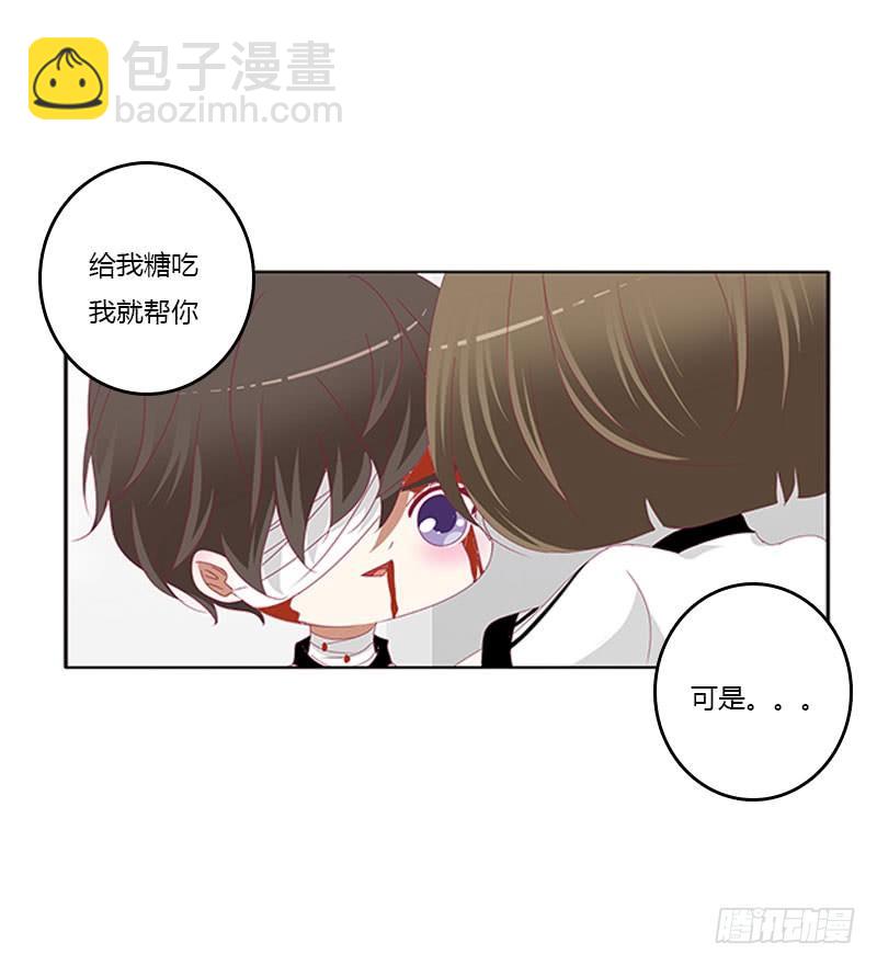 万圣节小番外-第96话