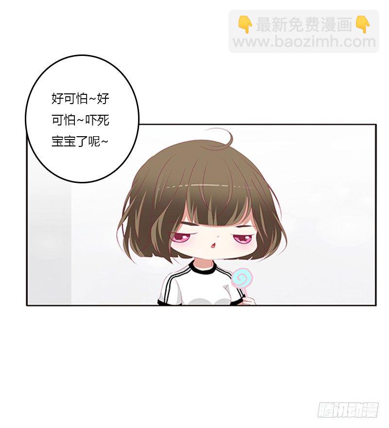 万圣节小番外-第96话