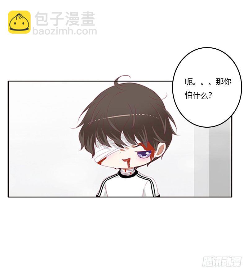 万圣节小番外-第96话