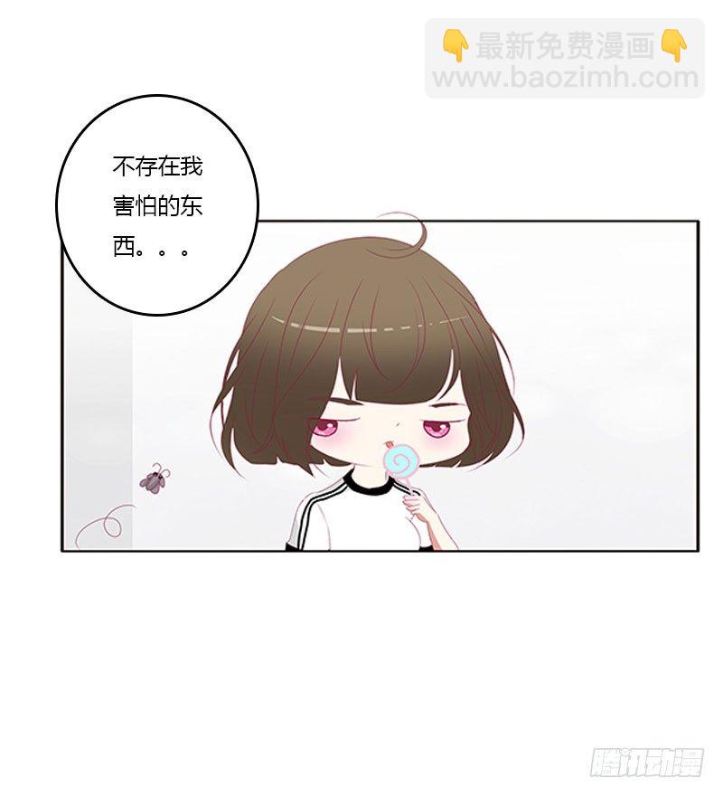 万圣节小番外-第96话