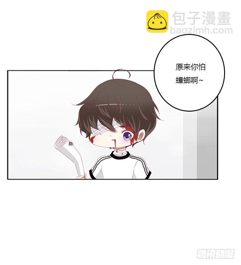 万圣节小番外-第96话