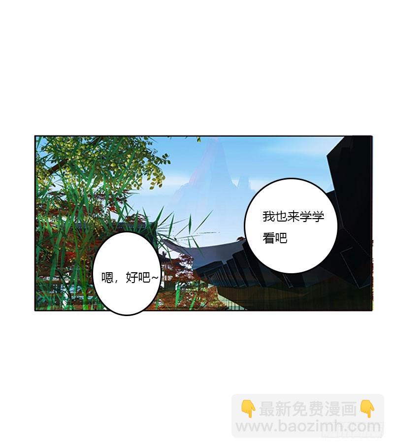 吃醋的圣君(1/2)-第318话