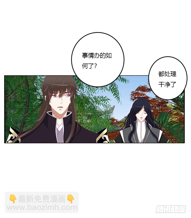 吃醋的圣君(1/2)-第318话