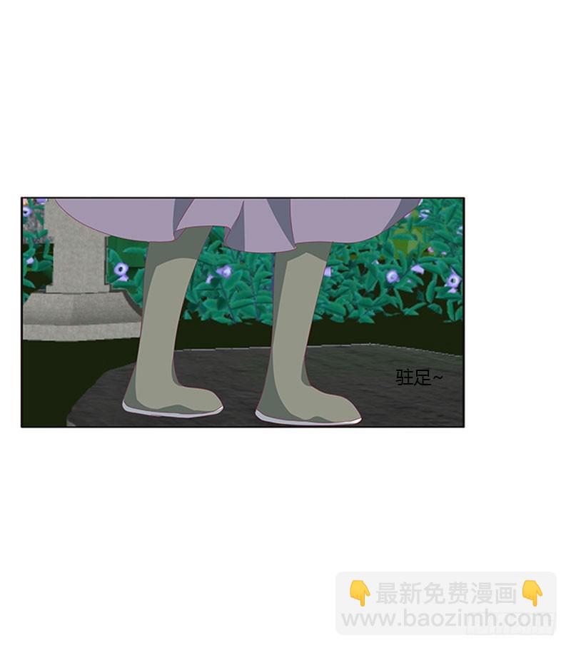 吃醋的圣君(1/2)-第318话