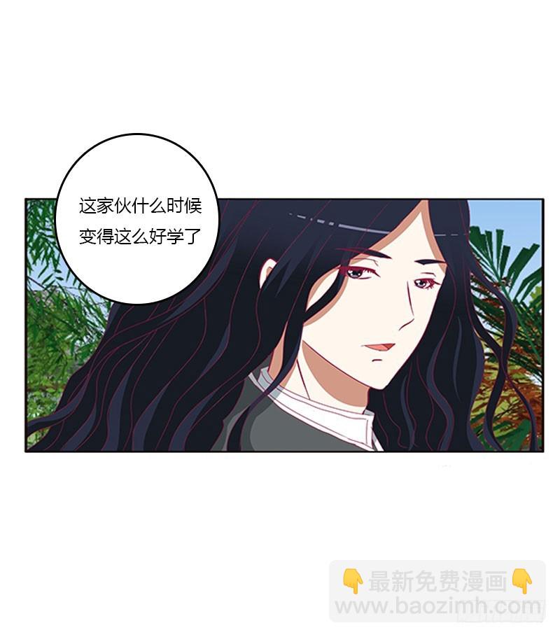 吃醋的圣君(1/2)-第318话