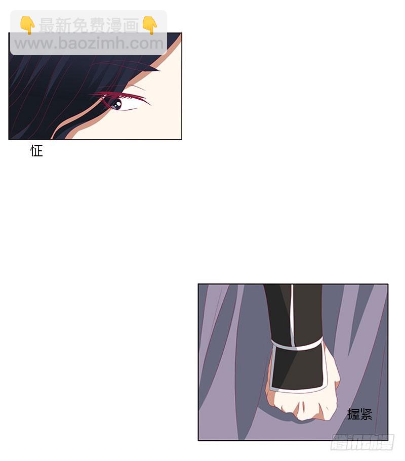 吃醋的圣君(1/2)-第318话