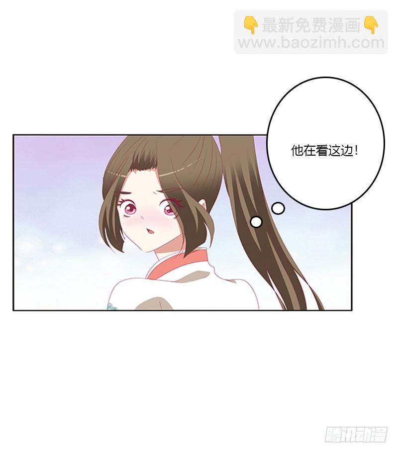 吃醋的圣君(1/2)-第318话