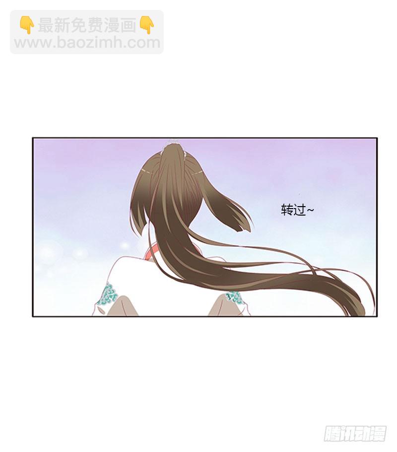 吃醋的圣君(1/2)-第318话