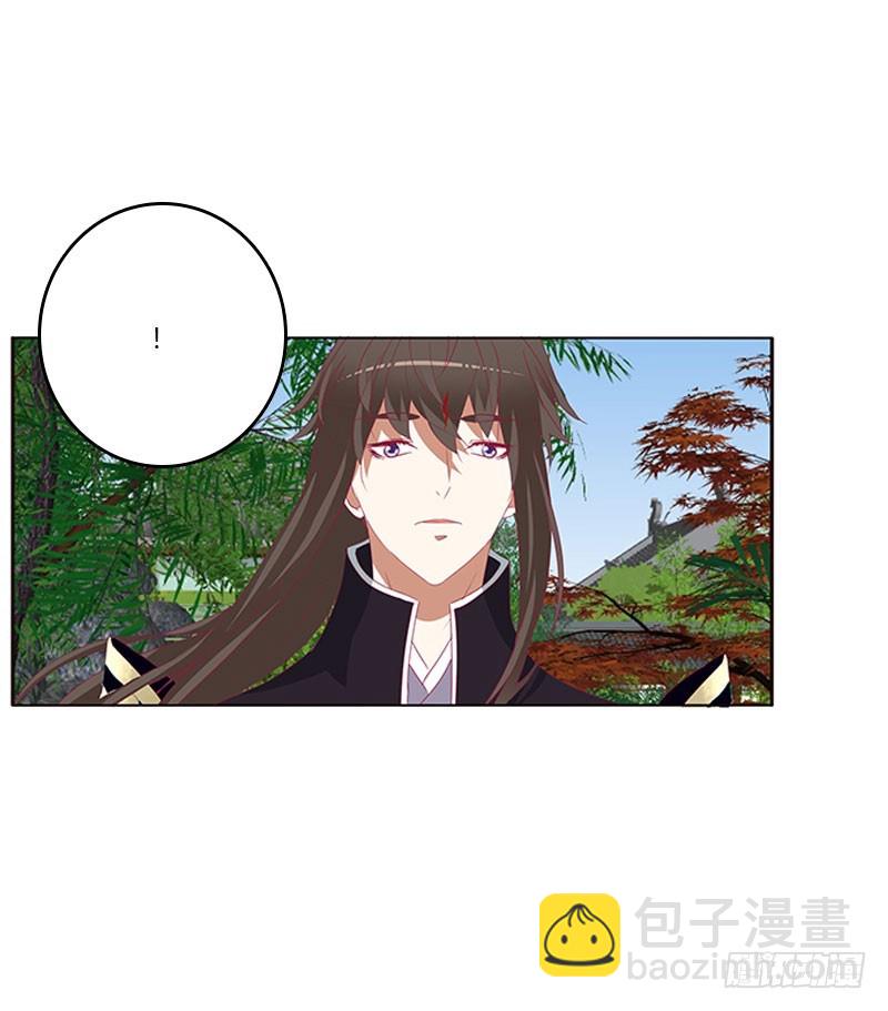 吃醋的圣君(1/2)-第318话