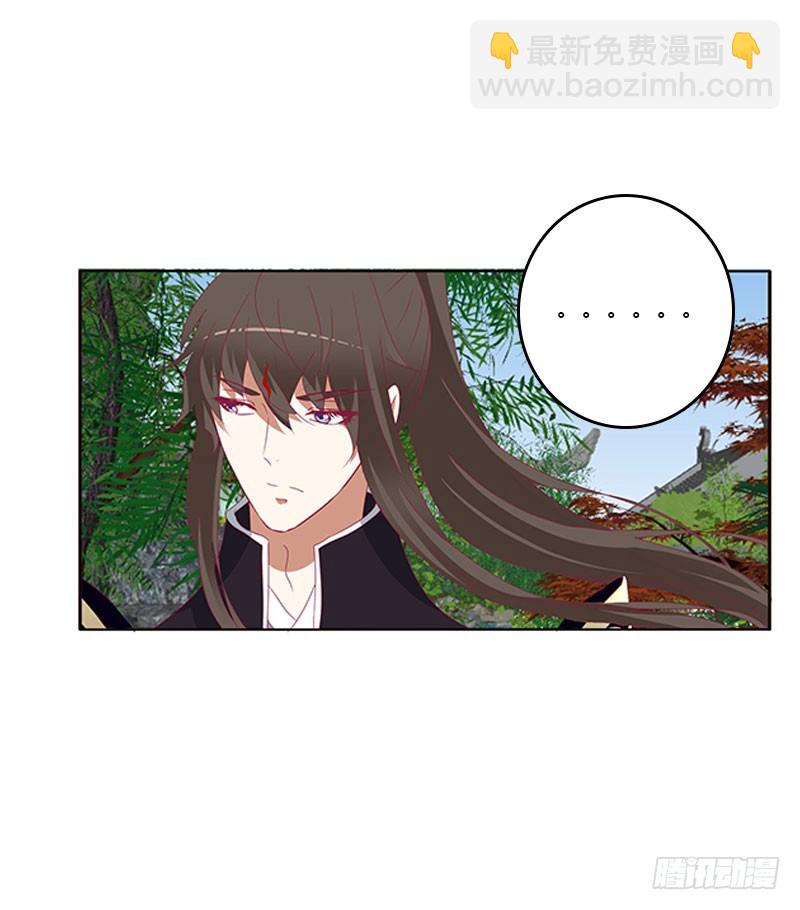 吃醋的圣君(1/2)-第318话