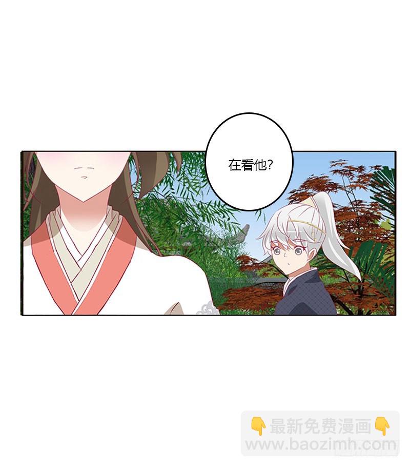 吃醋的圣君(1/2)-第318话
