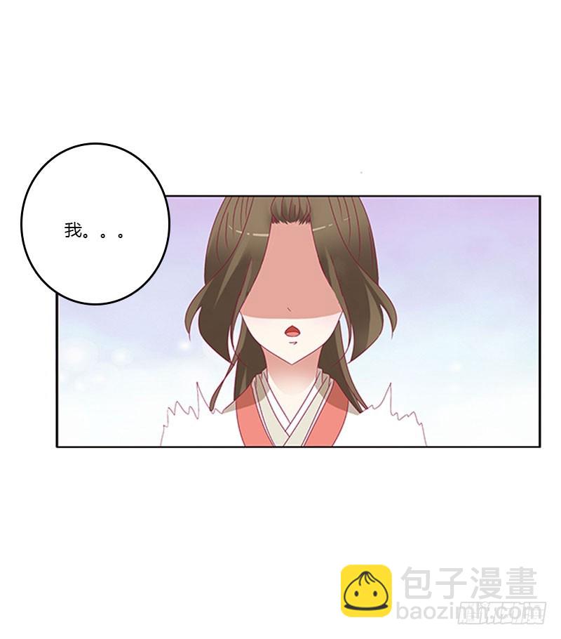吃醋的圣君(1/2)-第318话