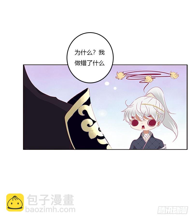 吃醋的圣君(1/2)-第318话