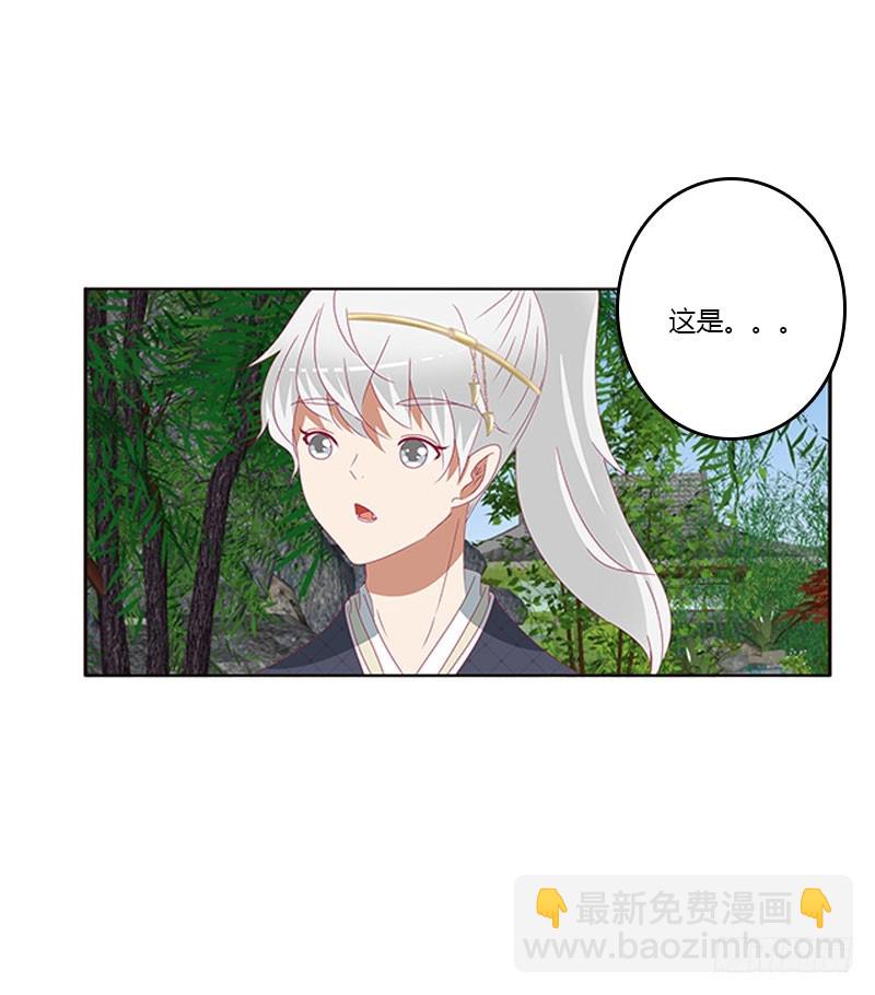 吃醋的圣君(1/2)-第318话