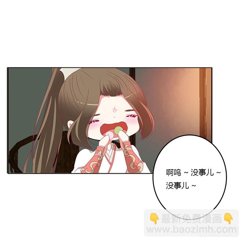 情难自抑(1/2)-第320话