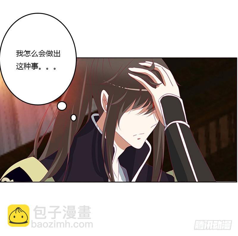 情难自抑(1/2)-第320话