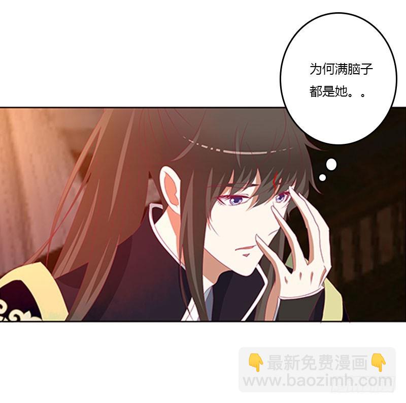 情难自抑(1/2)-第320话