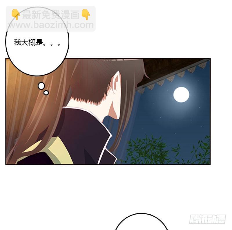 情难自抑(1/2)-第320话