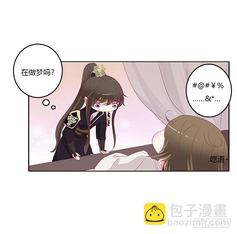 情难自抑(1/2)-第320话