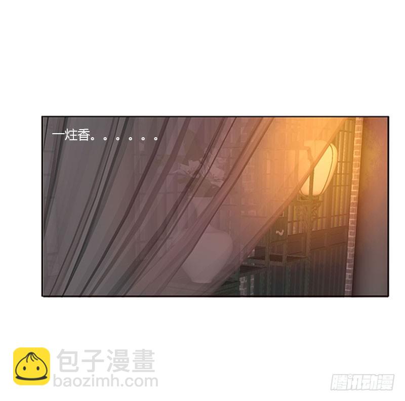 情难自抑(1/2)-第320话