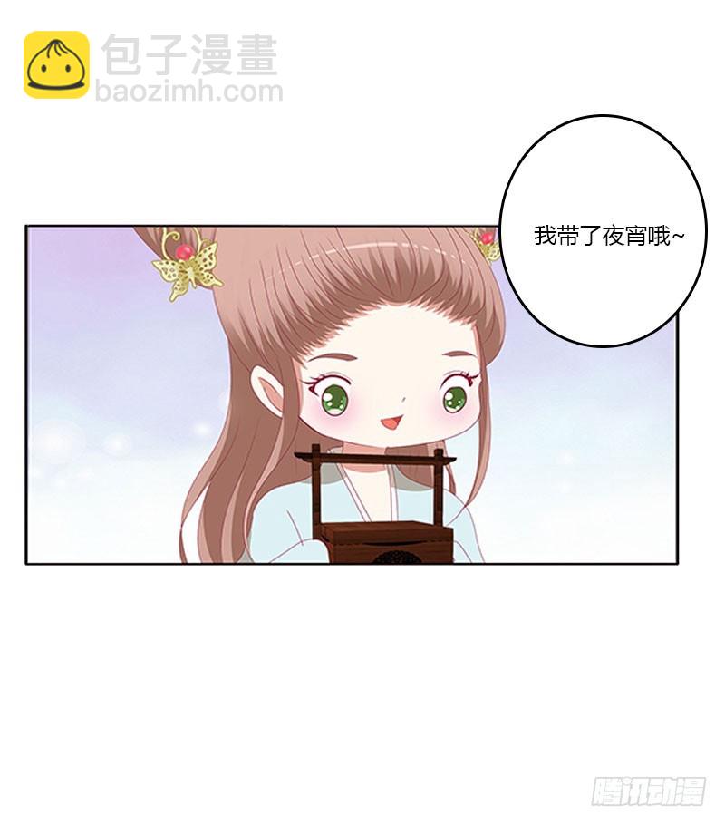 情难自抑(1/2)-第320话