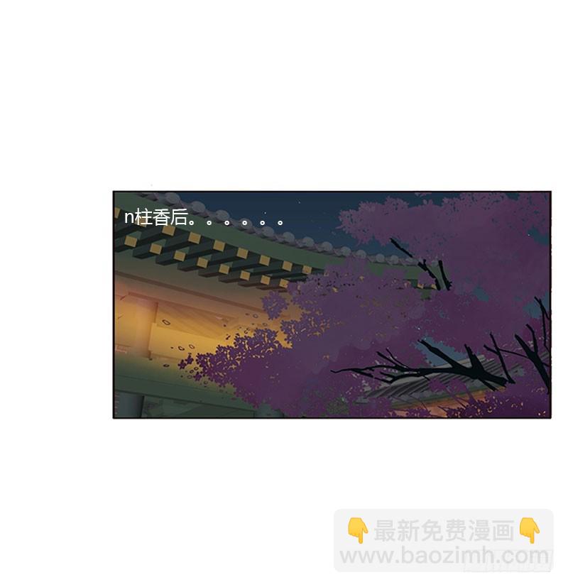 情难自抑(1/2)-第320话