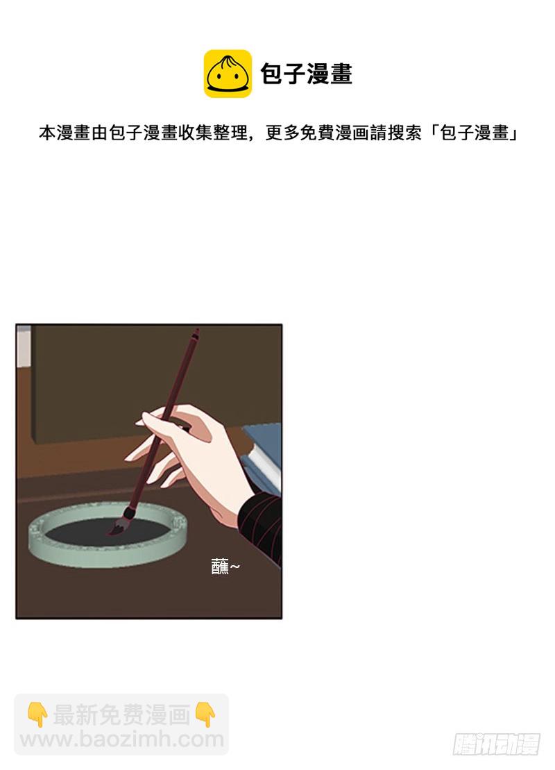 情难自抑(1/2)-第320话