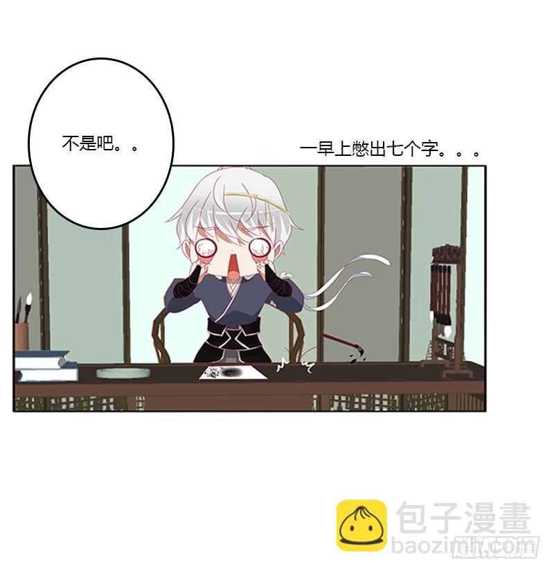 情难自抑(1/2)-第320话