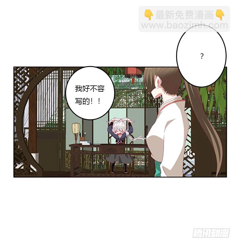 情难自抑(1/2)-第320话