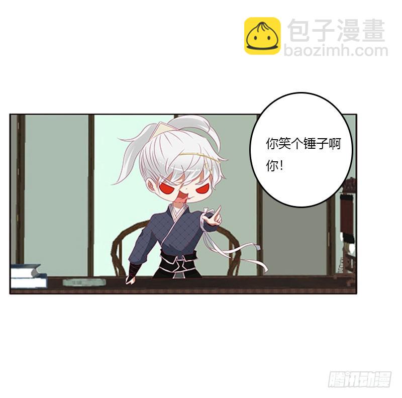 情难自抑(1/2)-第320话