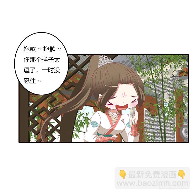 情难自抑(1/2)-第320话