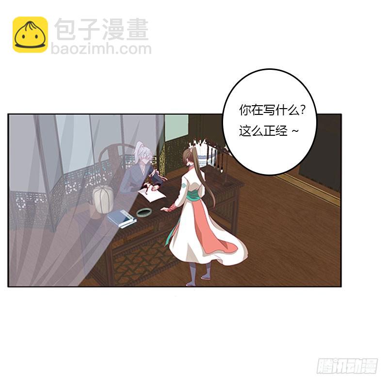 情难自抑(1/2)-第320话