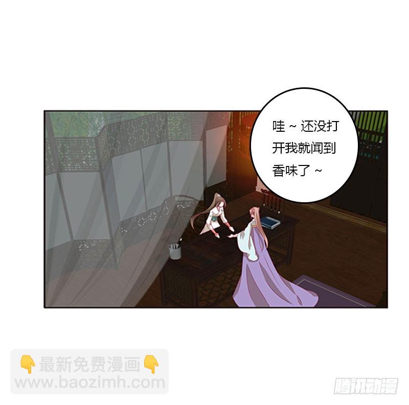 情难自抑(1/2)-第320话