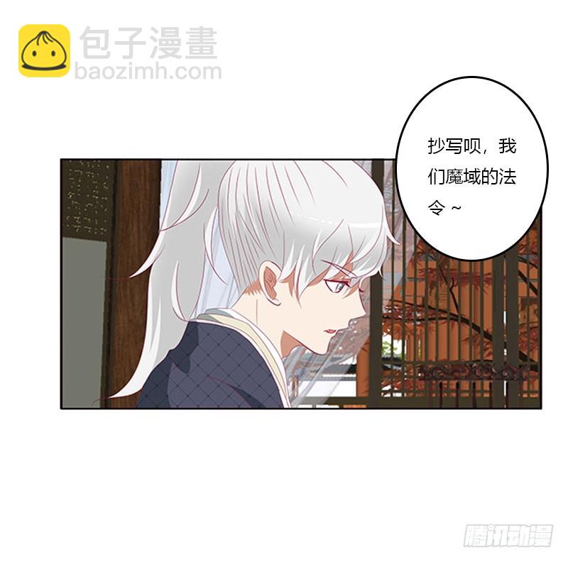 情难自抑(1/2)-第320话