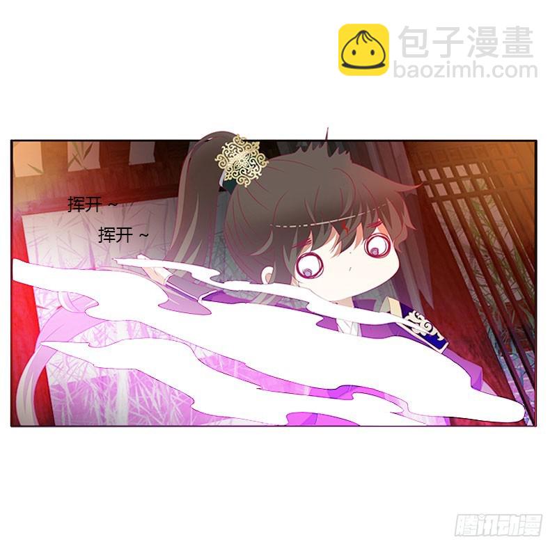 情难自抑(1/2)-第320话