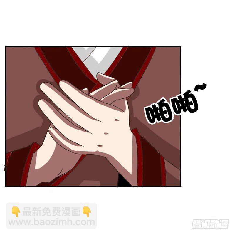 暴怒-第34话