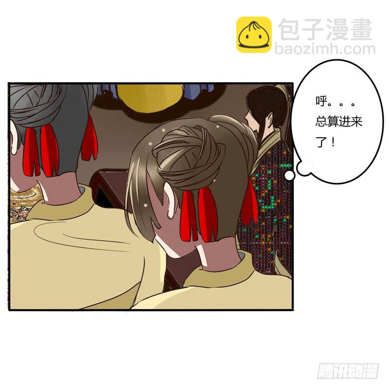 暴怒-第34话