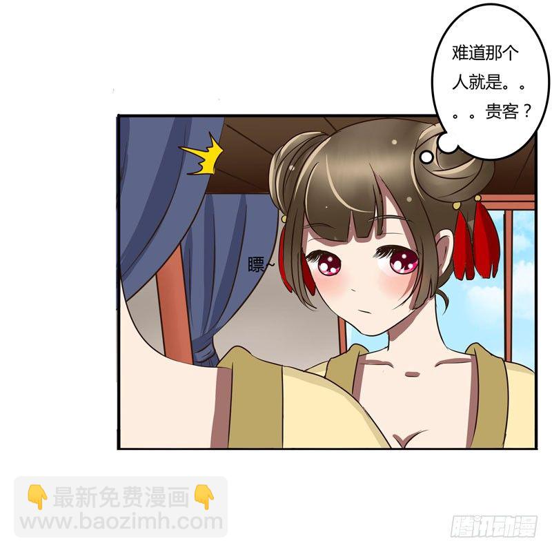 暴怒-第34话