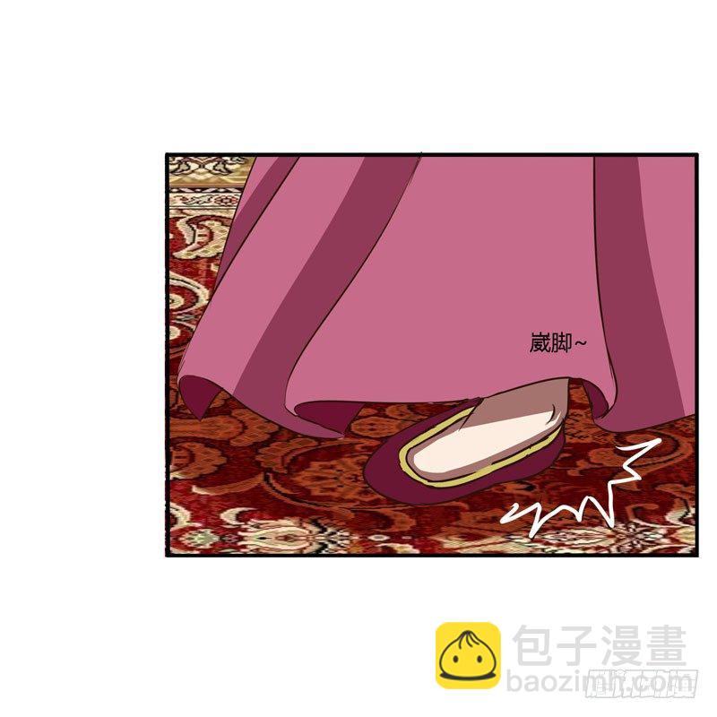 暴怒-第34话