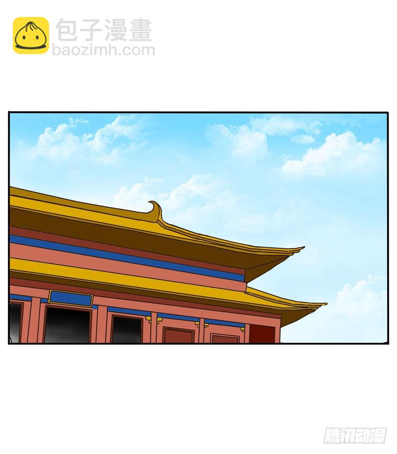 暴怒-第34话