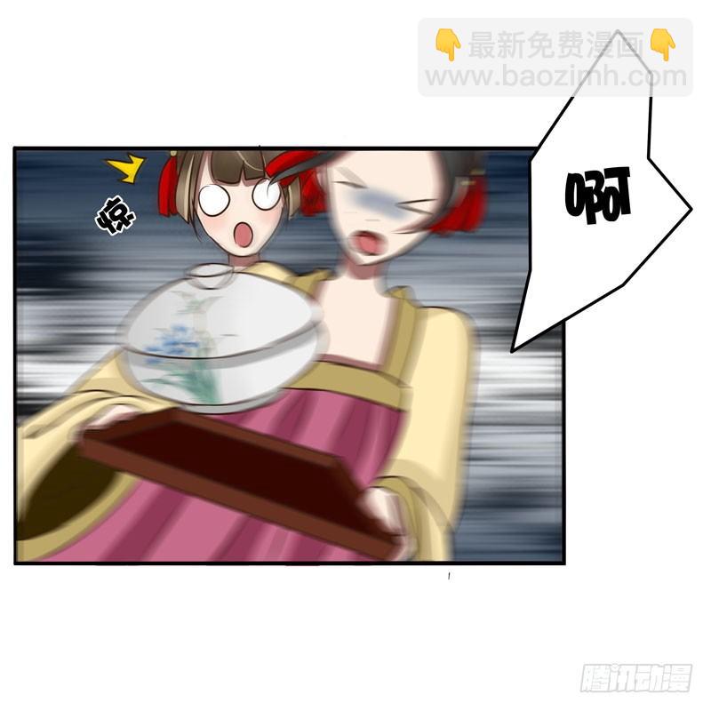 暴怒-第34话